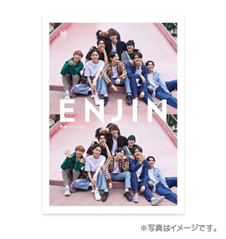 1st写真集「円神 1st PHOTO BOOK ENJIN」