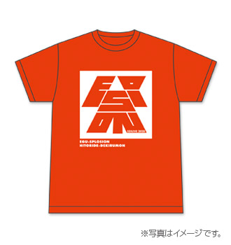 【エグスプロージョン×ひとりでできるもん】EDILIVE 2020 Tシャツ（オレンジ）